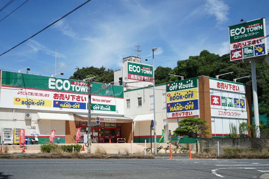 エコタウン周南秋月店